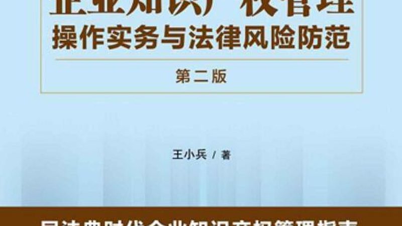 营业执照办理：必备资料清单全解析