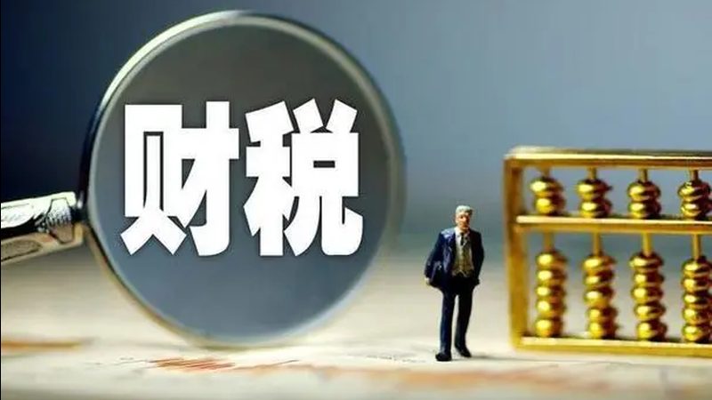 版权登记后多久能查到进度