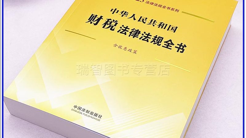 个人注册公司：流程揭秘与费用解析**