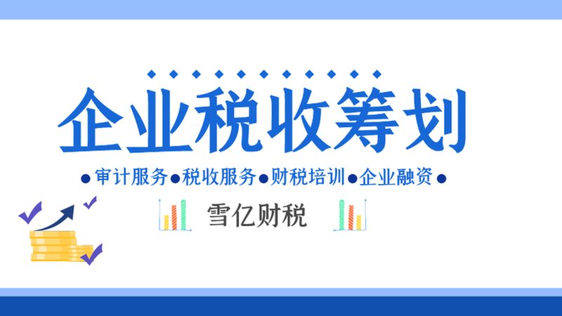 海淀公司注销代办，如何选择专业机构？**
