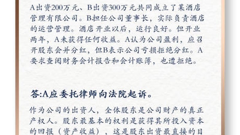 公司注册代办合同盖章要求全解析