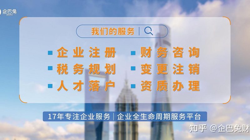 版权登记加急，费用几何？揭秘加急背后的真相