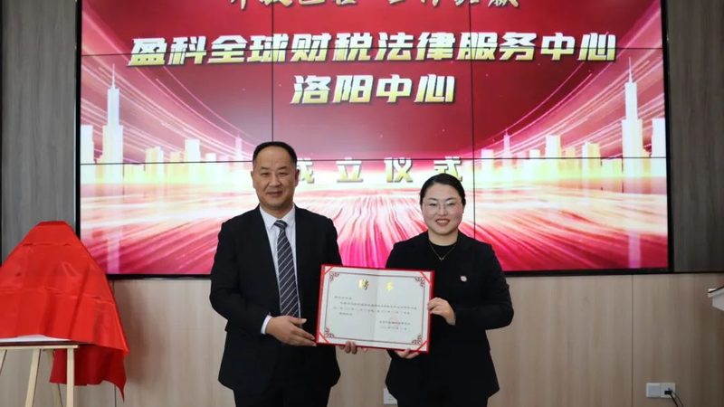 上海注销营业执照，如何选择专业代办机构？**