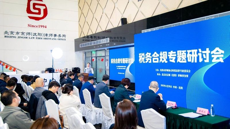 上海公司注销税务注销流程详解