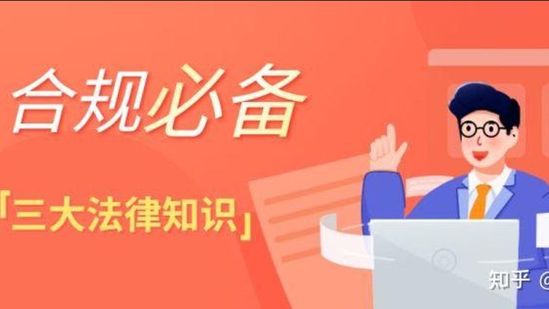 东莞实体店工商注册费用解析：费用构成与影响因素