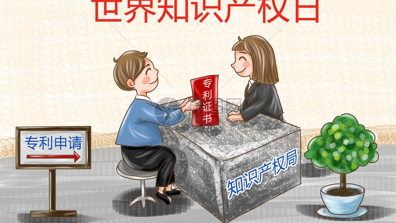 商标转让网上办理：标准规范全解析