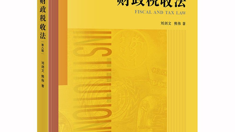 高校学子专利申请，掌握这5步轻松入手**