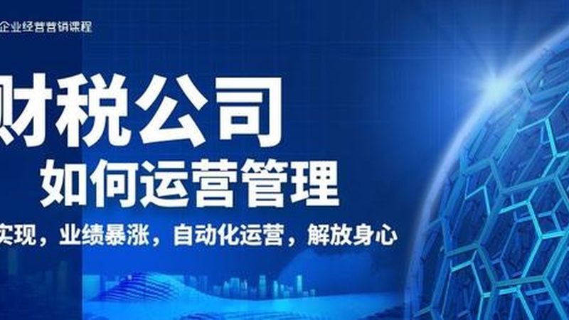 公司变更地址，这些注意事项不容忽视**