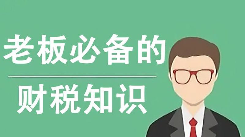 成都代理记账公司注册地址挂靠：合规之路上的关键一步
