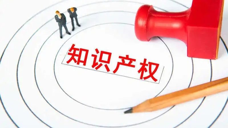注册公司全流程解析：零基础也能轻松上手