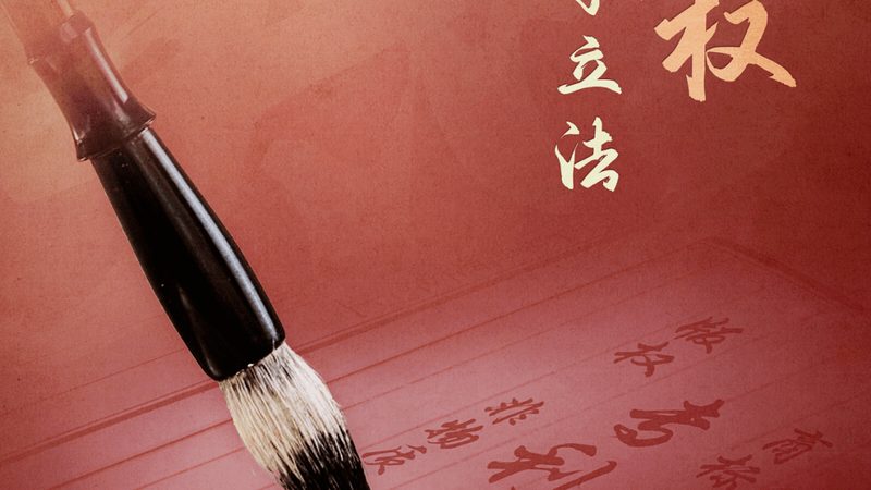 发明专利与实用新型专利：价格差异解析