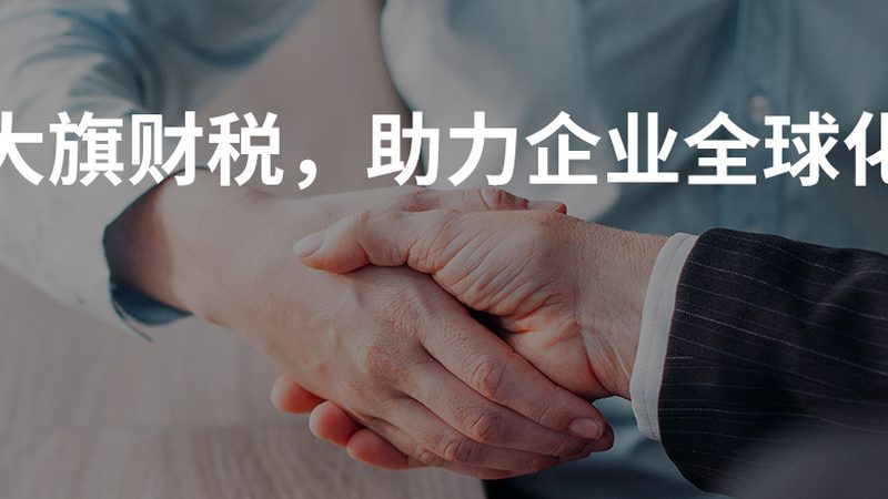 然而，在某些情况下，银行仍可能要求企业提供验资报告：