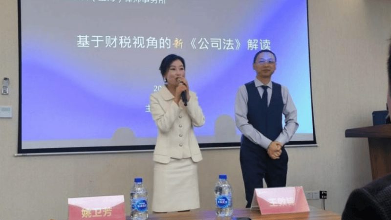 公司变更材料清单，你准备好了吗？**