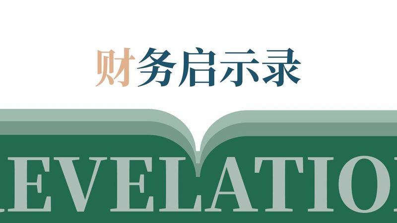 代理记账公司服务流程及所需资料
