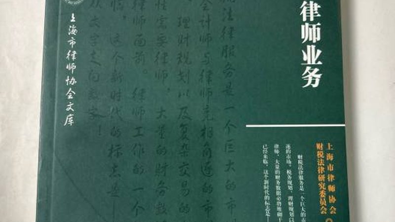 高新复审企业研发费用归集：关键步骤与注意事项